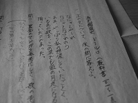 「清光館哀史」のプリント