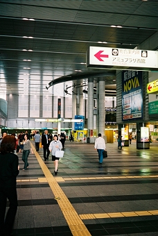 小倉駅